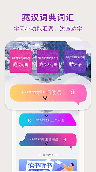 截图5